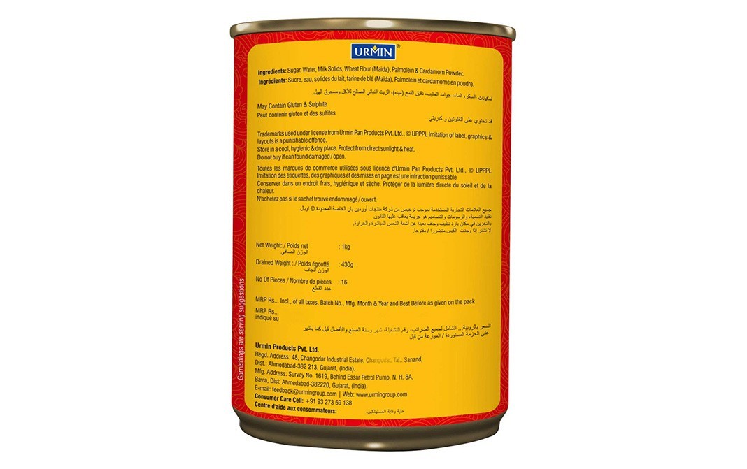 Bansiram Gulab Jamun    Tin  1 kilogram